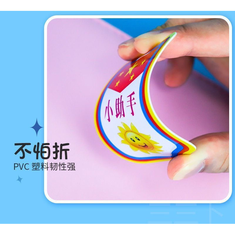 值日生挂牌小组长牌子班长胸牌