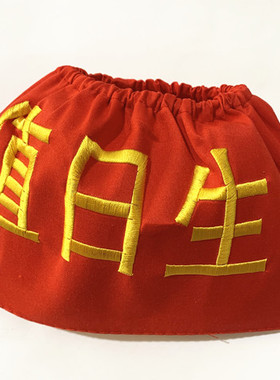 红袖章值日生刺绣可水洗松紧带魔术贴别针款幼儿小老师可定制红袖套可代发中小学校学生公司新员工志愿者值勤