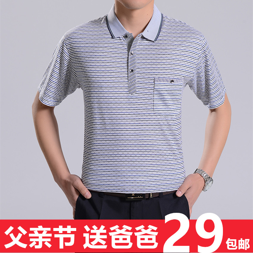 中老年纯棉短袖t恤男士翻领爸爸短袖T恤男中年短袖t恤男式加大码