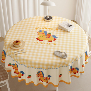 2026新款圆桌桌布防水防油免洗圆形餐桌布马年大圆桌台布新年桌布