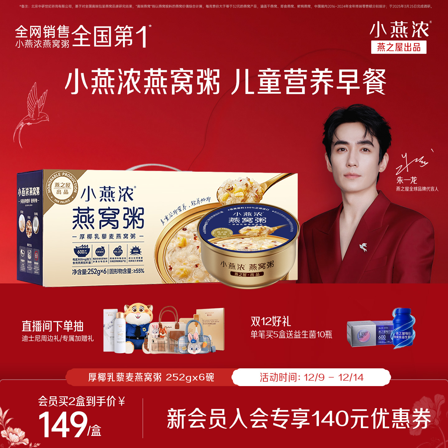 ֮СŨ252g6ʹʳ༴ʳ 296.1Ԫ2(148.05Ԫ/)