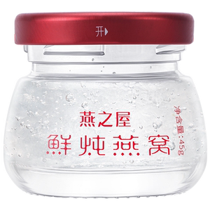 燕之屋鲜炖燕窝月套餐45g*28瓶