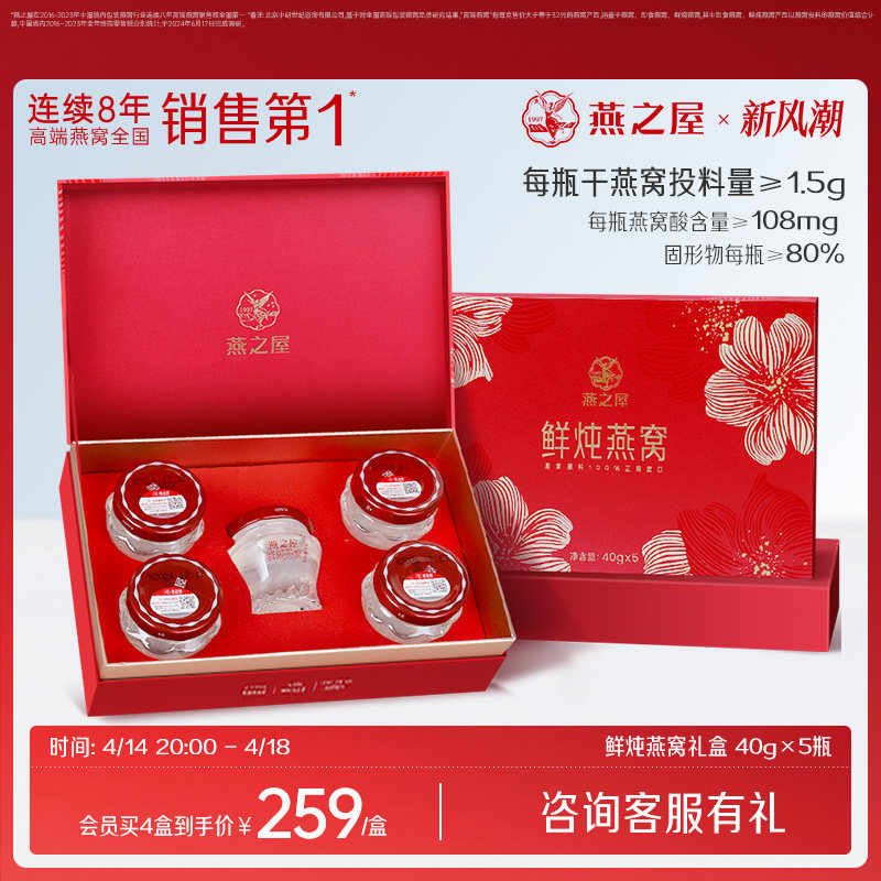 �������Ƽ�����֮���������ѷ���40g5ƿ��ʳ����������ƷӪ���̲� �����������40g*5ƿ �����������