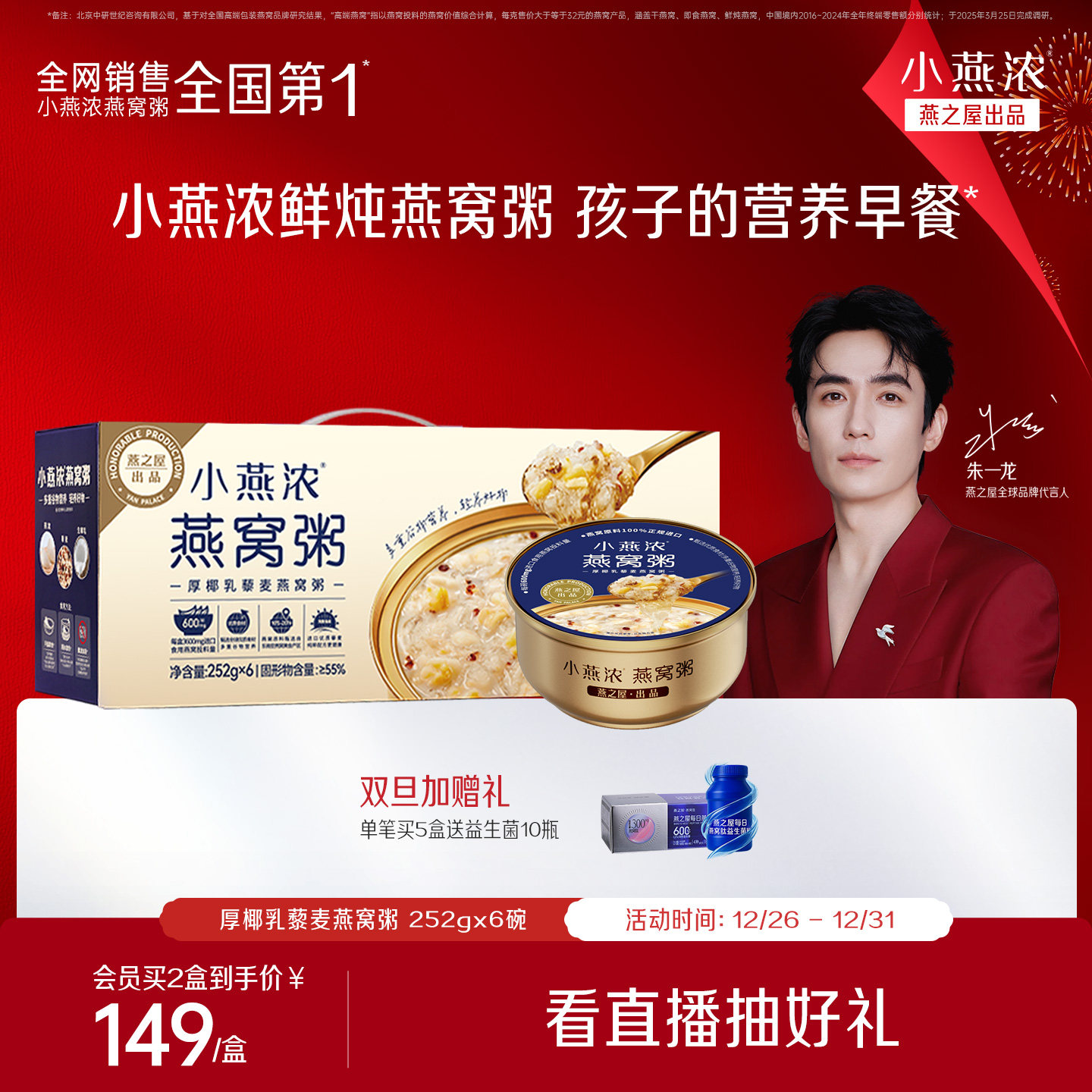 ��֮��С��Ũ������252g6����ʹ�����ʳ�������༴ʳ���� 296.1Ԫ��2��(��148.05Ԫ/��)