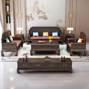 紫金檀木全实木沙发组合中式仿古现代客厅大户型冬夏两用古典家具