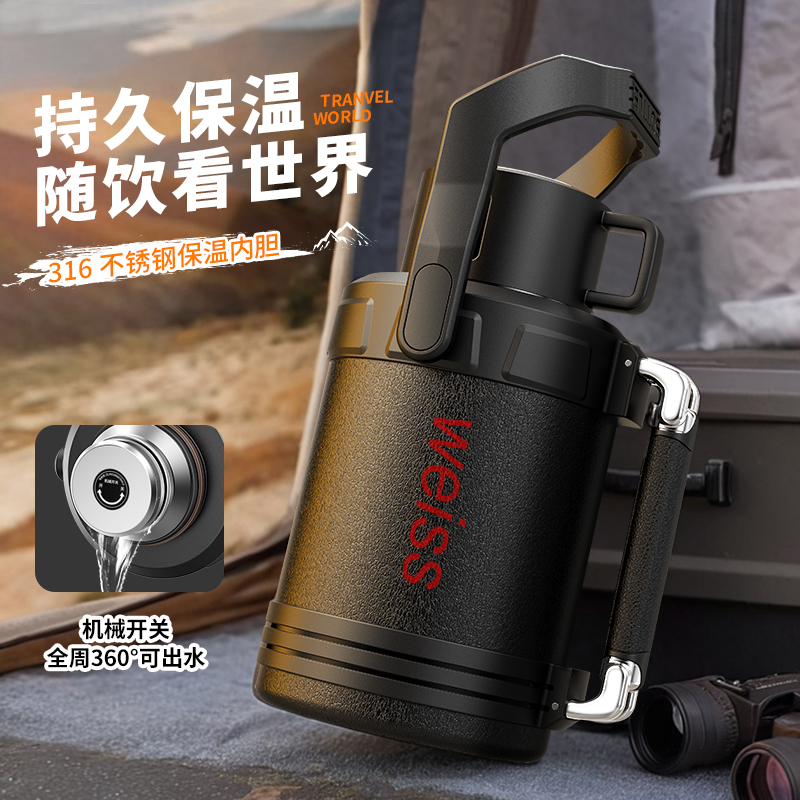 旅行壶户外大容量车载保温杯316不锈钢3升便携5升开水瓶暖水壶