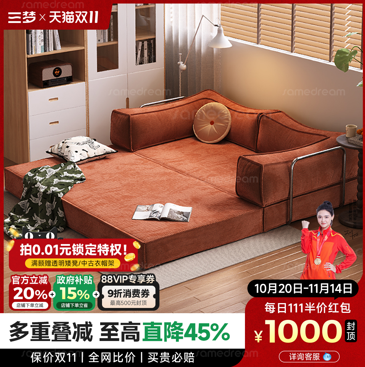 三梦法式复古沙发床折叠两用2025新款小户型压缩可拆洗布丁沙发床