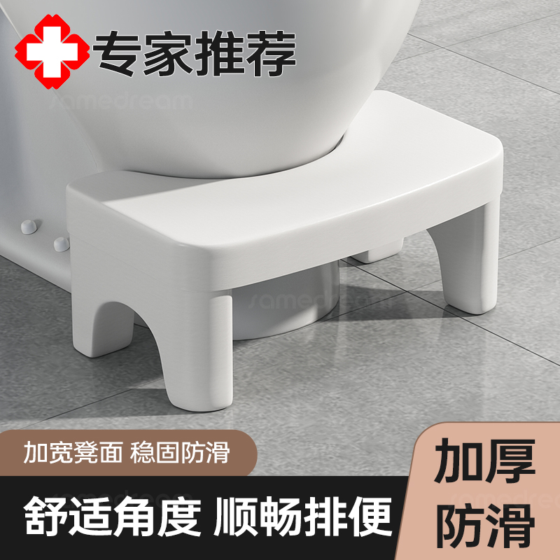 马桶凳脚凳防滑加厚儿童卫生间