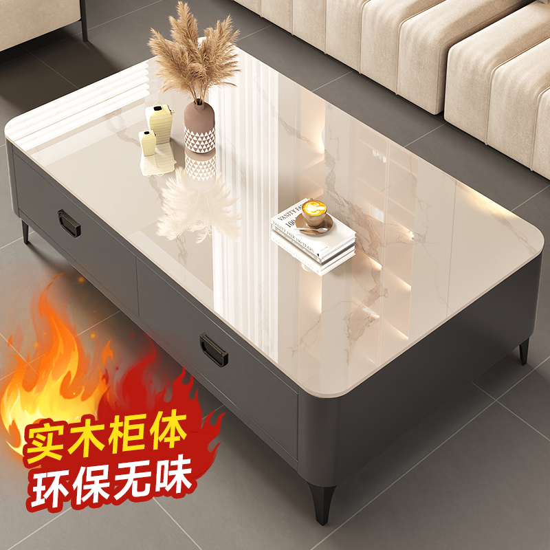 升级实木岩板茶几环保无味