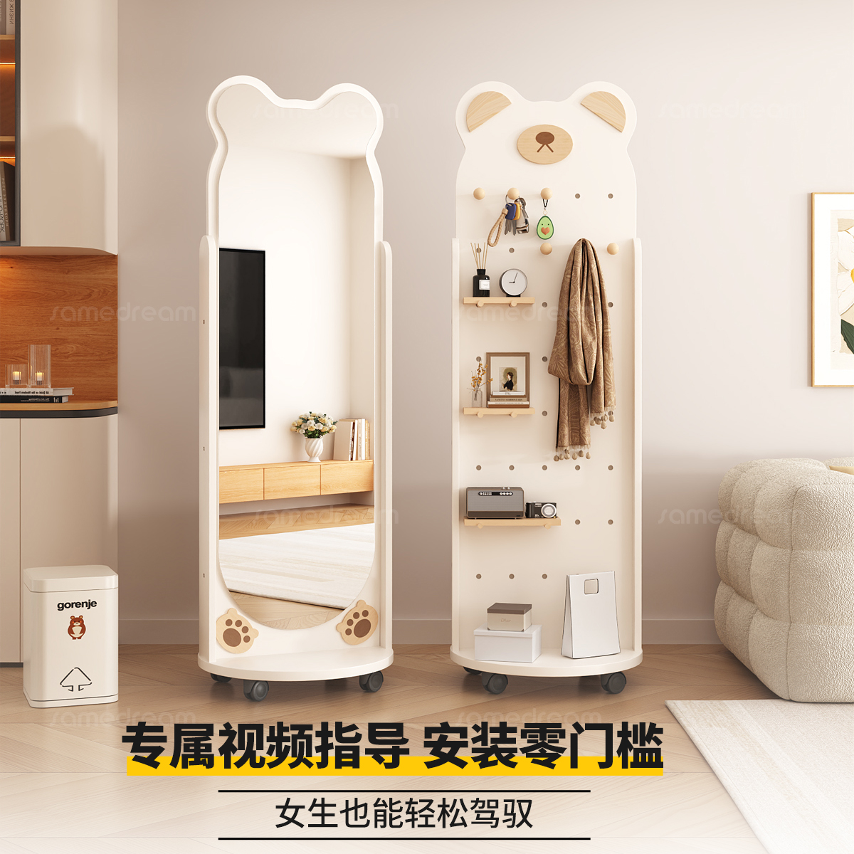 实木可旋转移动洞洞板穿衣镜子