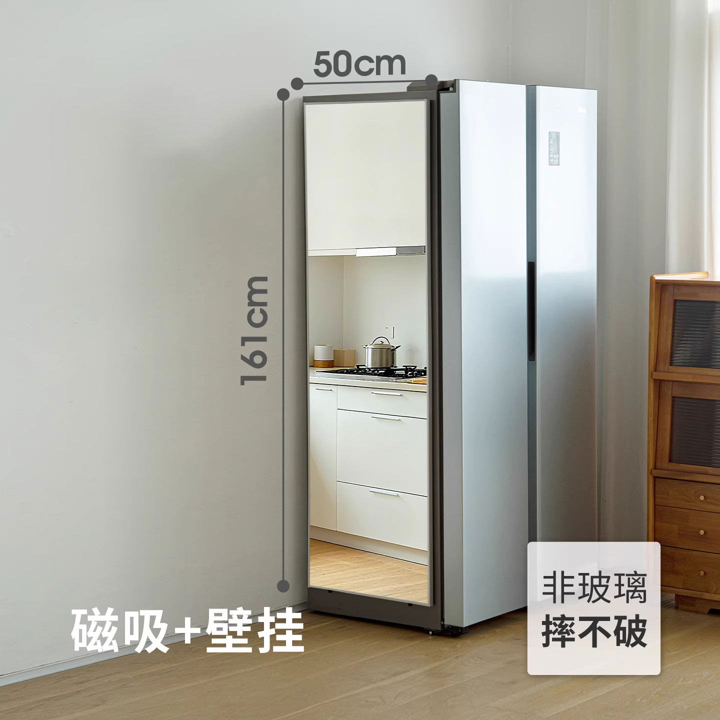 全身镜穿衣镜磁吸落地镜家用镜子挂墙轻便可移动软镜子贴墙试衣镜