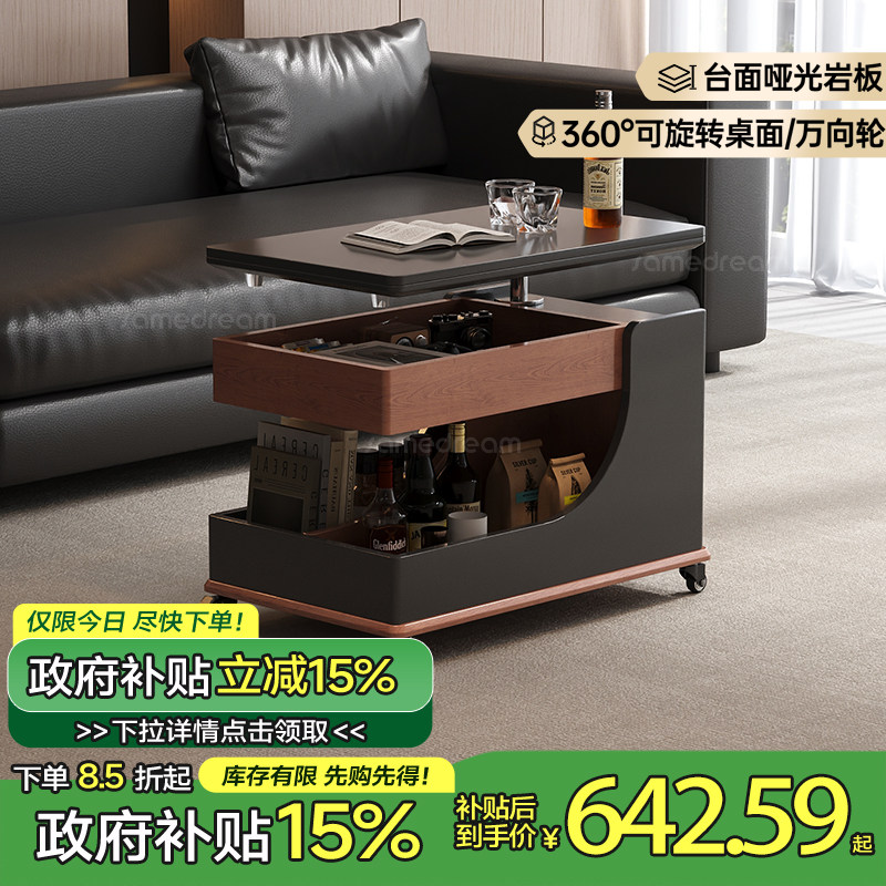 移动茶几客厅家用小推车边几小户型沙发边桌带轮轻奢高级感置物架,住宅家具,角几/边几,淘宝优惠券,粉丝福利购,淘宝优惠卷