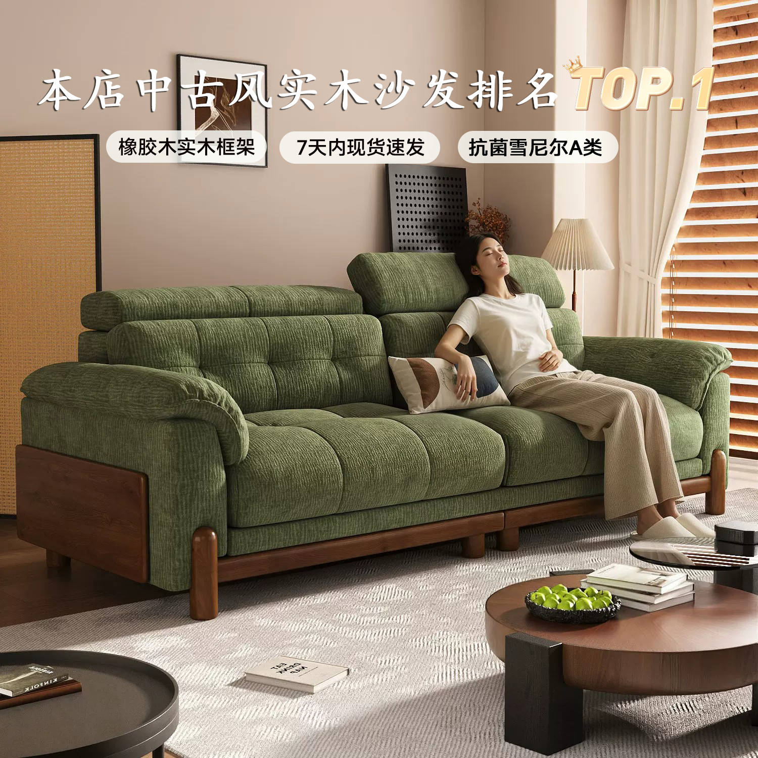 三梦复古中古风实木布艺沙发小户型客厅2026新款棉麻简约绿色沙发