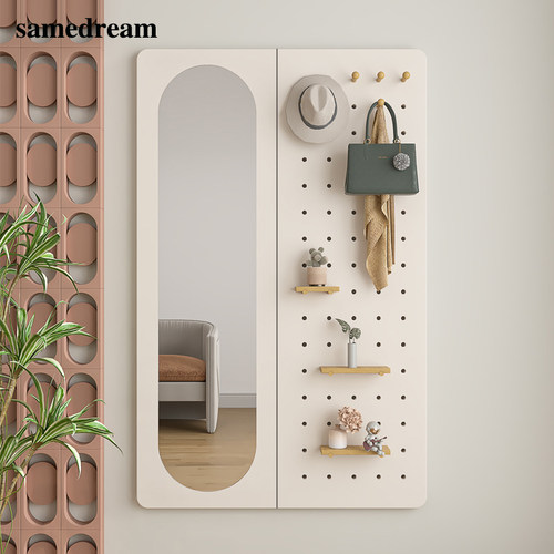 壁挂洞洞板置物收纳一体穿衣镜