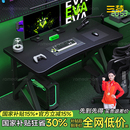 三梦电脑桌台式 电竟桌子简易出租屋书桌家用卧室工作台学习办公桌