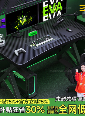 三梦电脑桌台式电竟桌子简易出租屋书桌家用卧室工作台学习办公桌