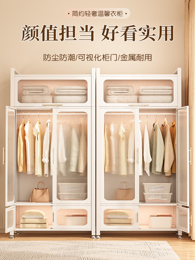 衣柜家用卧室碳钢出租房用现代钢制衣柜简易组装铁皮衣橱结实耐用