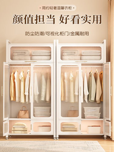 衣柜家用卧室碳钢出租房用现代钢制衣柜简易组装铁皮衣橱结实耐用
