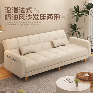 沙发小户型客厅折叠沙发床两用
