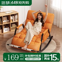 搖椅雙人大人躺椅懶人沙發(fā)