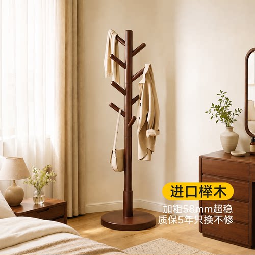 三梦全实木卧室落地挂衣架