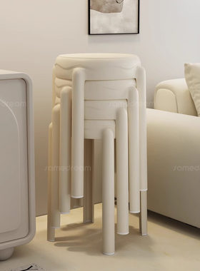 塑料凳子家用可叠放客厅圆凳餐桌轻奢高级感备用结实板凳结实椅子