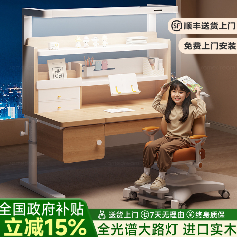 【免费上门安装自然光大路灯】