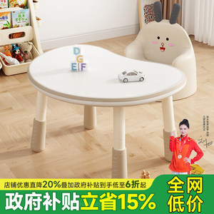 可升降儿童花生桌硅胶包边防磕碰