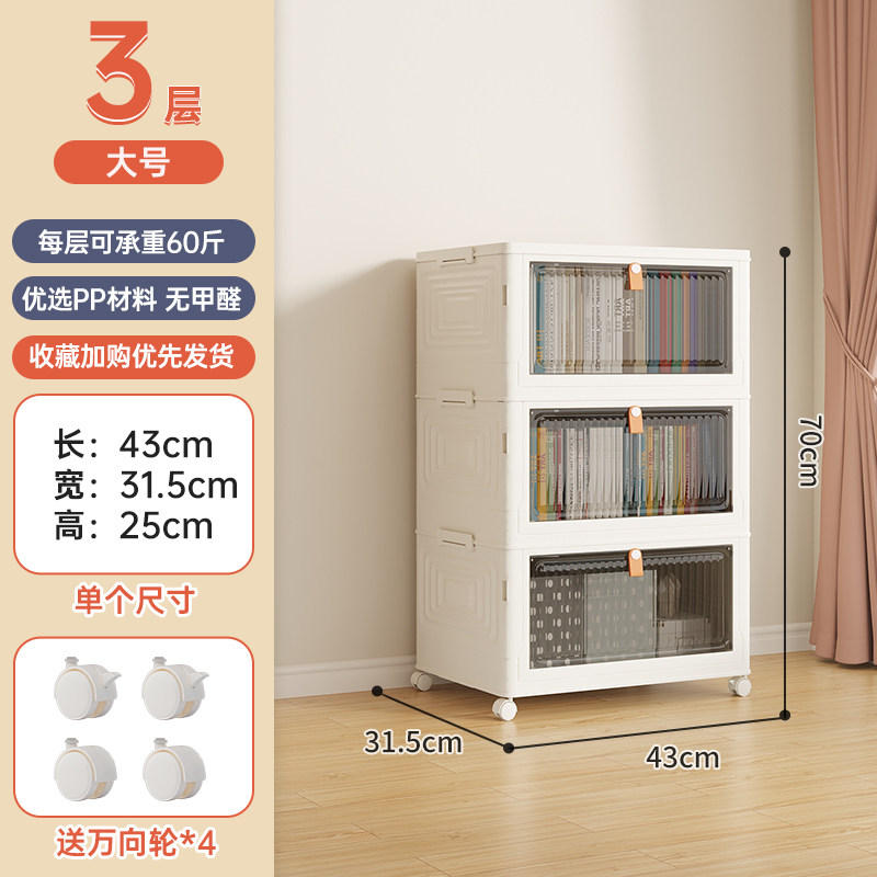 책장 랙 바닥 설치형 가정용 수납 ??책장 방진 도어 디스플레이 탈착식 바퀴 회전 다층 수납 캐비닛