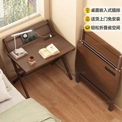 三梦实木折叠书桌床边电脑桌
