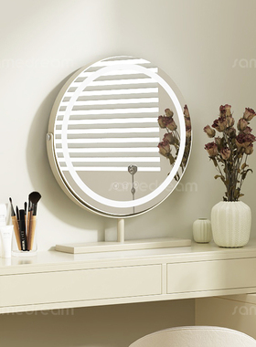 梳妆镜子化妆镜台式桌面卧室轻奢高级云朵旋转LED梳妆台镜子带灯