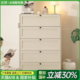 三梦钢制铁艺五斗柜卧室床尾储物柜客厅现代简约玄关抽屉柜橱