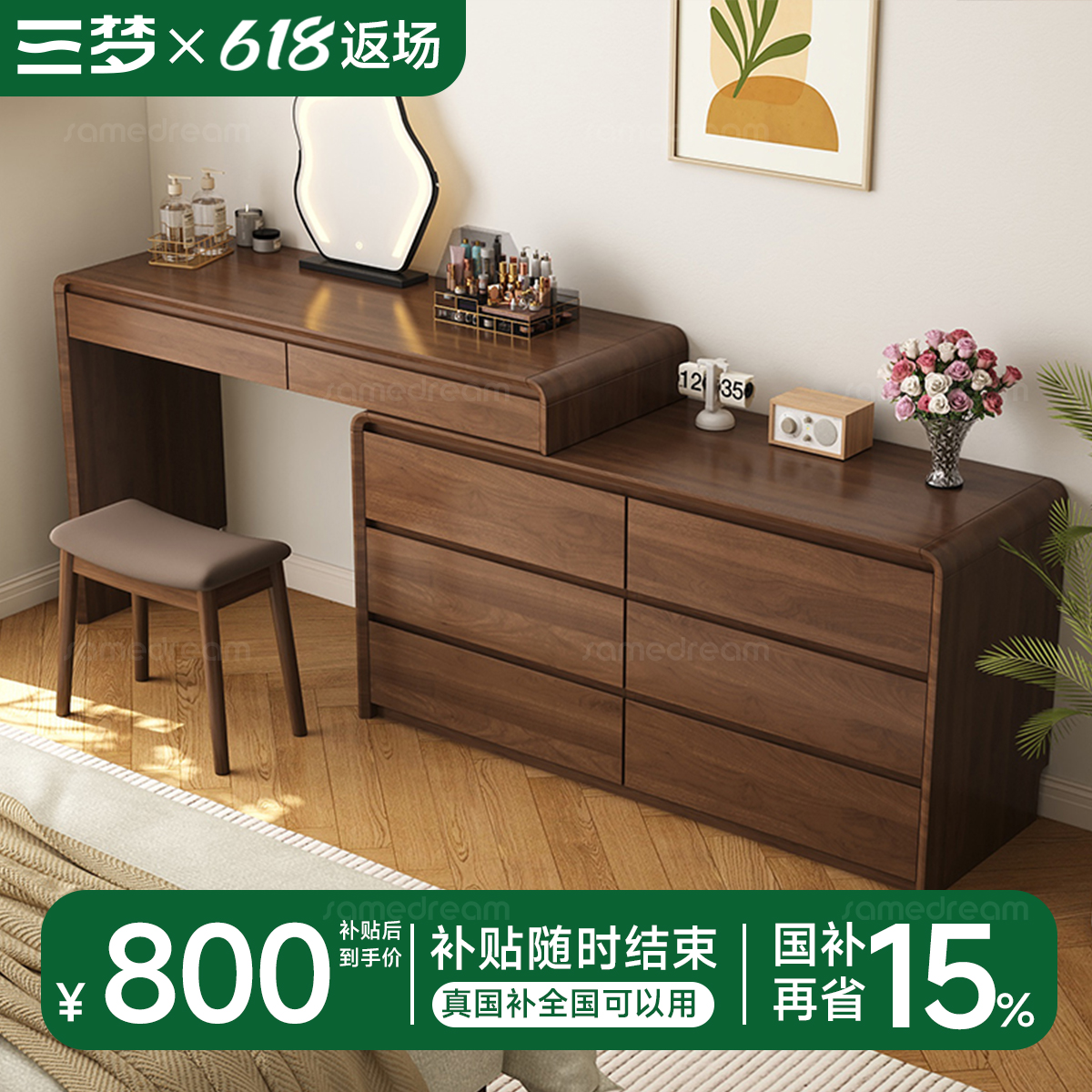 Сռǡ360CM Űװ ҷŻױƷľŲӦ609.9Ԫ
