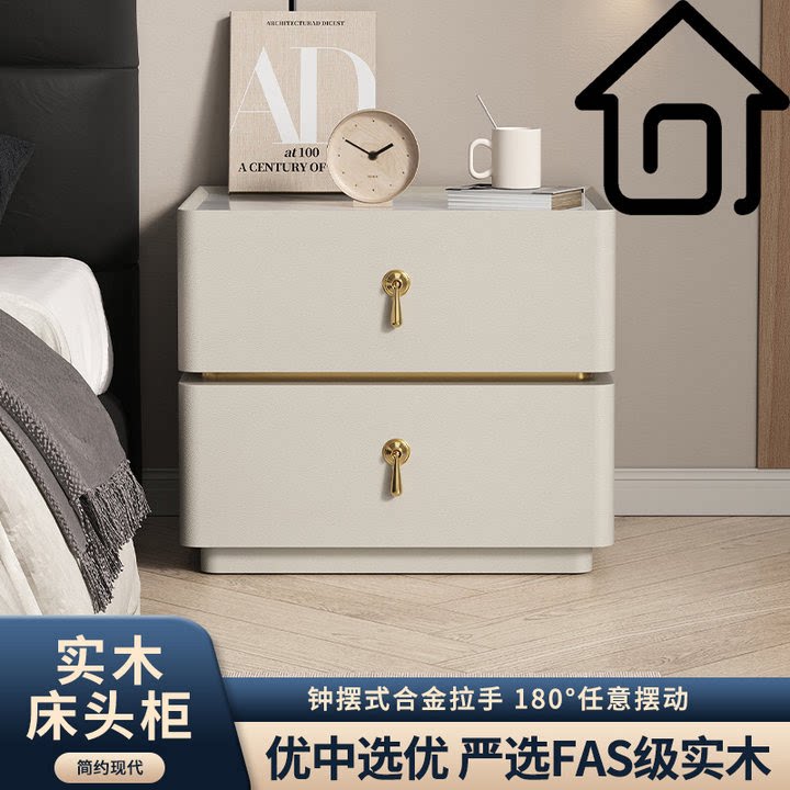 SAMEDREAM茶几实木床头柜简约现代轻奢高级感家用卧室床头边几