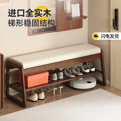 三梦实木换鞋凳可收纳入户穿鞋凳