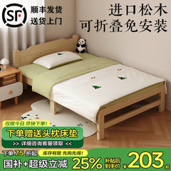 三梦折叠床1.2小床免安装实木家用1米5简易成人双人出租房单人床