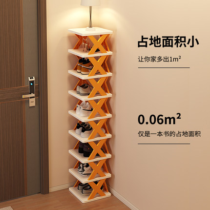 三梦鞋架家用门口多层小窄出租房用简易鞋架子收纳神器省空间鞋柜