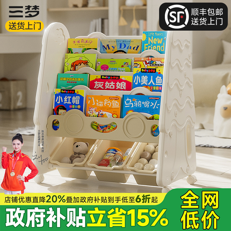 儿童书架宝宝玩具多层收纳架