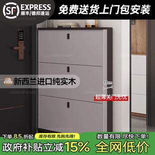 柜家用门口极窄超薄翻斗实木玄关柜入户楼道外鞋 三梦实木鞋 柜室内