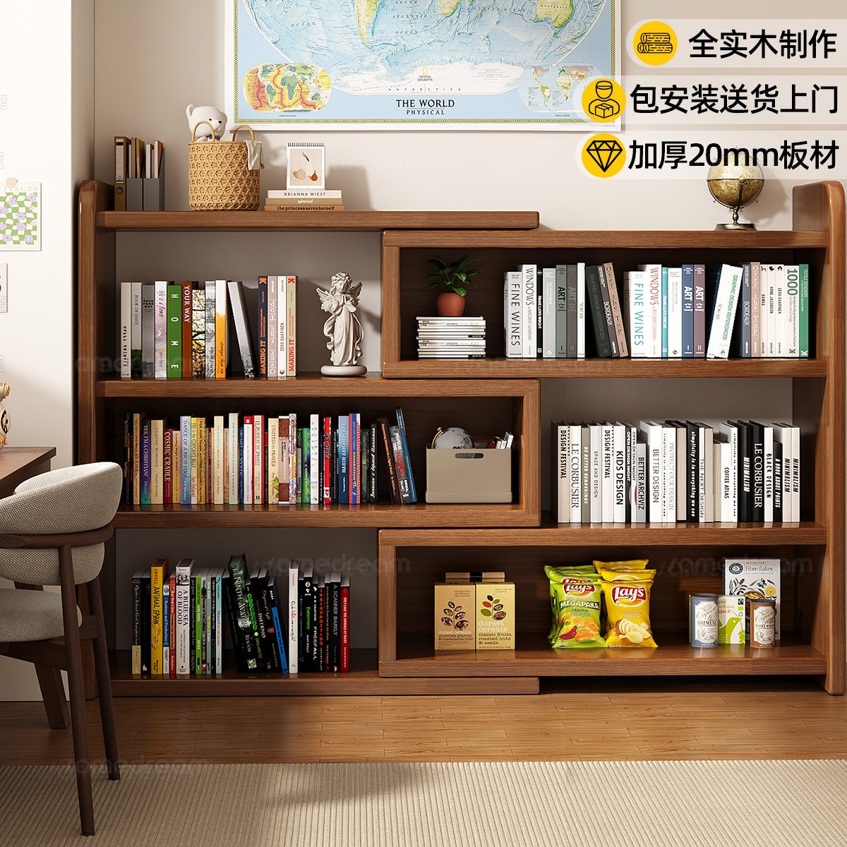 三梦实木书架落地置物架可伸缩