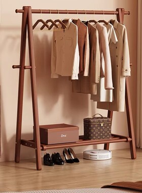 实木挂衣架落地卧室家用衣帽架房间榉木室内简易立式可折叠晾衣架