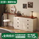 三梦中古风实木梳妆台斗柜一体卧室复古奶油化妆桌简约收纳储物柜