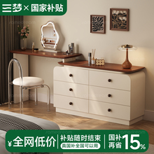三梦中古风实木梳妆台斗柜一体卧室复古奶油化妆桌简约收纳储物柜