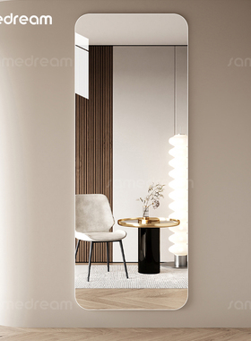 全身镜上墙穿衣镜壁挂式玻璃大镜子挂墙家用试衣定制镜子贴墙自粘