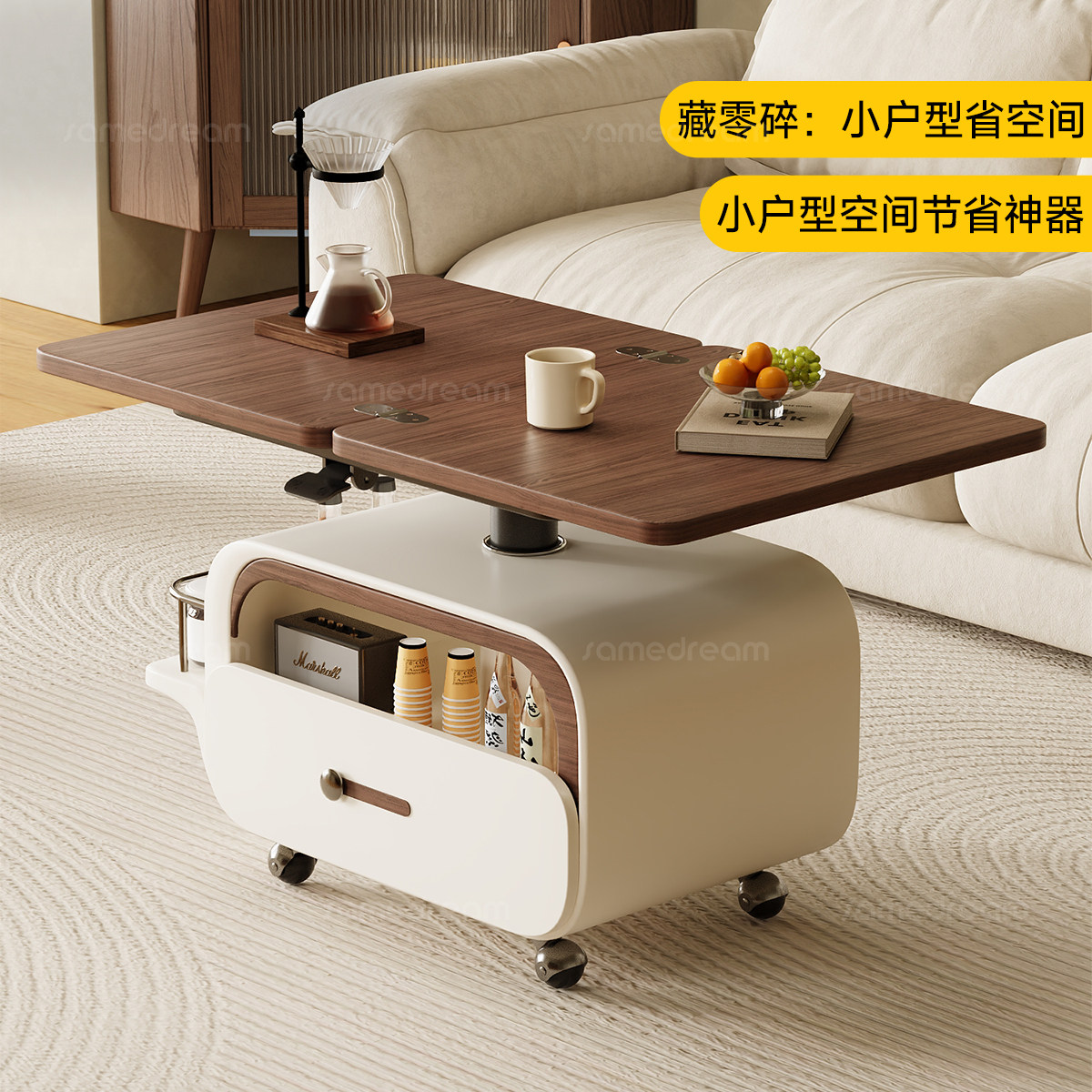 可移动折叠茶几客厅家用2025新款沙发边几小户型升降茶台阳台茶桌,住宅家具,茶几,淘宝优惠券,粉丝福利购,淘宝优惠卷