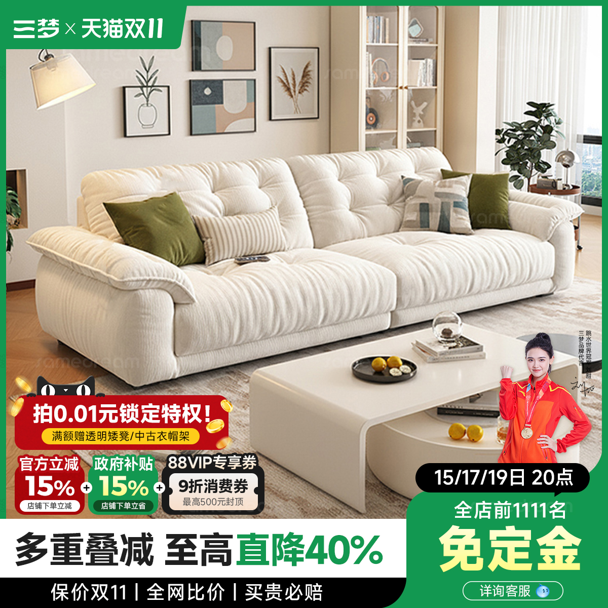 云朵布艺沙发2025新款客厅家具