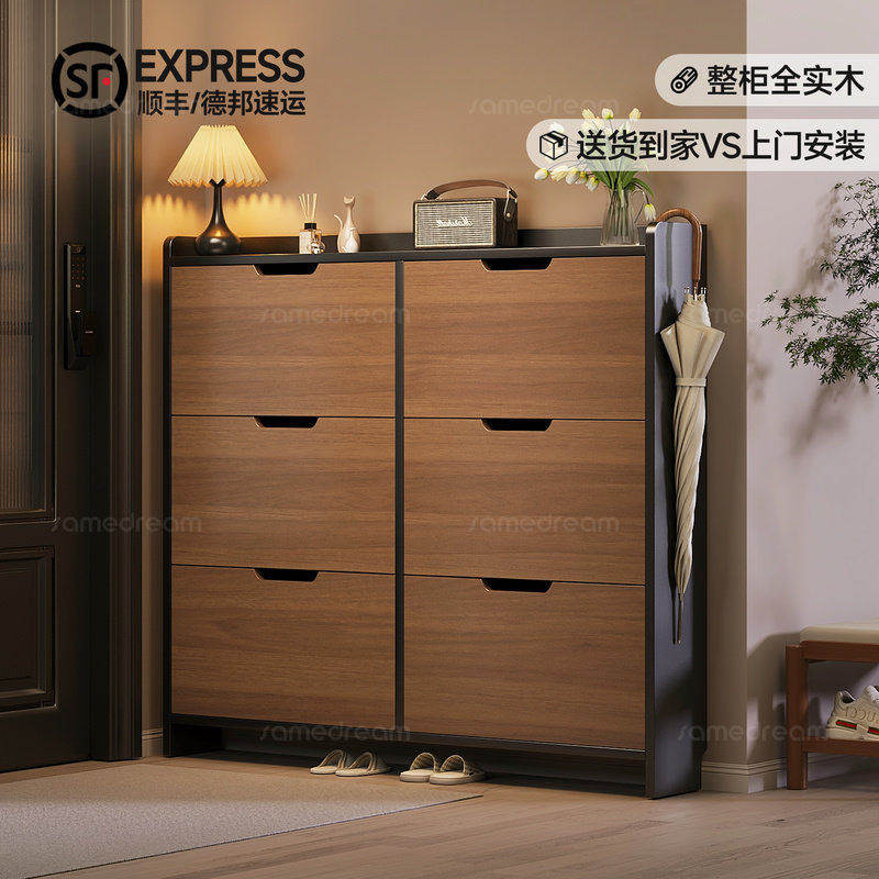 三梦全实木超薄鞋柜家用门口入户中古风窄鞋柜收纳柜一体靠墙室内,住宅家具,鞋柜,淘宝优惠券,粉丝福利购,淘宝优惠卷