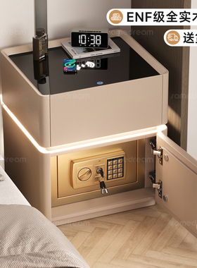 智能实木床头柜保险箱一体简约家用卧室带锁轻奢高级感小型保险柜