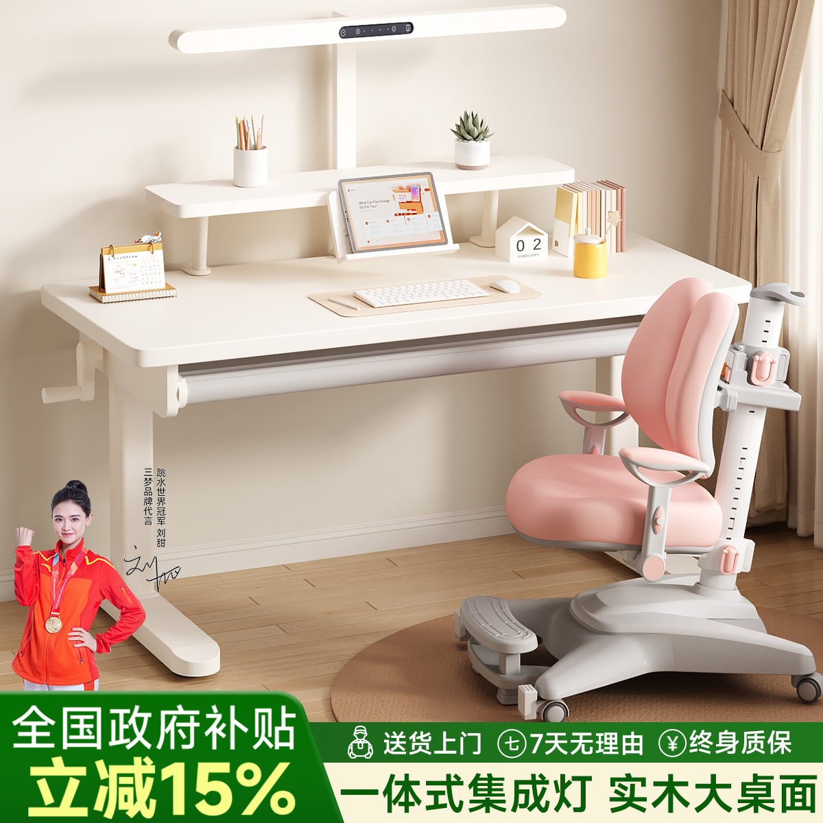 2025全新升级实木儿童学习桌套装