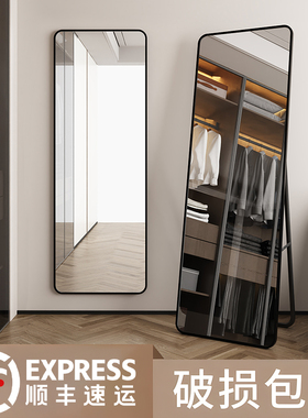 全身镜穿衣落地镜子家用壁挂贴墙网红女生卧室宿舍挂墙立体试衣镜